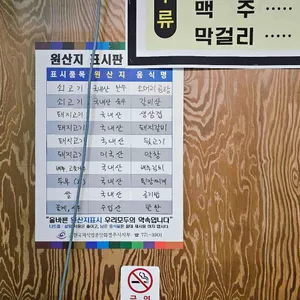 동방숯불 리뷰 사진