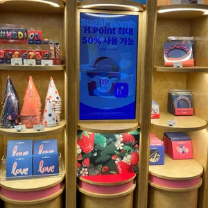 배스킨라빈스 대표 사진