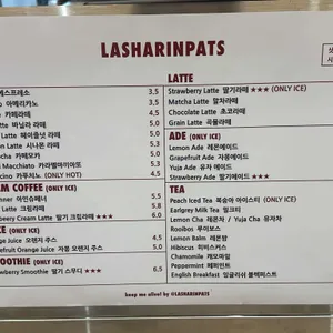 라샤린파츠 리뷰 사진