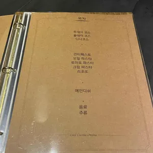 엘씨오 리뷰 사진