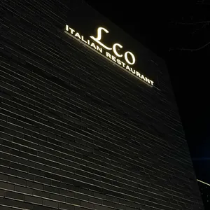 엘씨오 리뷰 사진