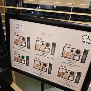 수수하지만굉장해 리뷰 사진