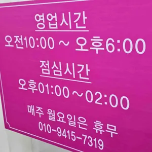 해미호떡 리뷰 사진