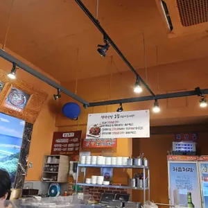 또와유 리뷰 사진