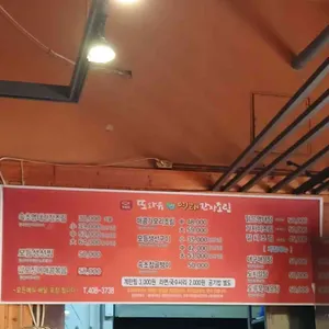 또와유 리뷰 사진