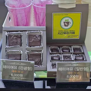 서산목장카페 리뷰 사진