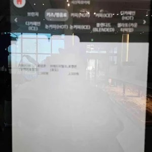 서산목장카페 리뷰 사진