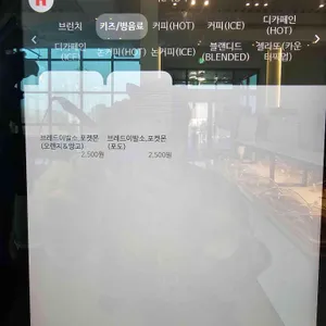 서산목장카페 리뷰 사진