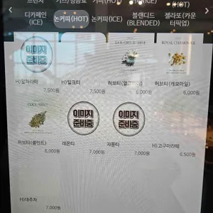 서산목장카페 리뷰 사진