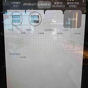 서산목장카페 리뷰 사진