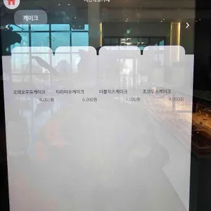 서산목장카페 리뷰 사진