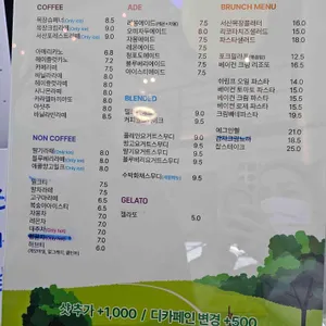 서산목장카페 리뷰 사진