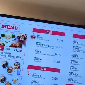 상하이꽁시면관 리뷰 사진