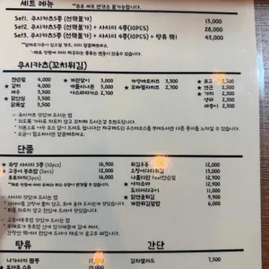 프라이가이즈 리뷰 사진