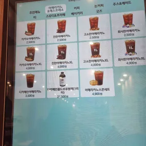 파란만잔 리뷰 사진