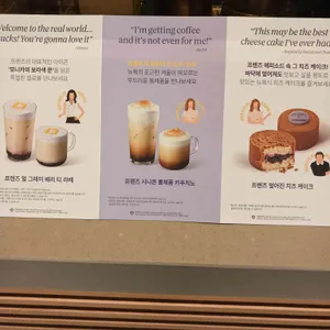 스타벅스 리뷰 사진