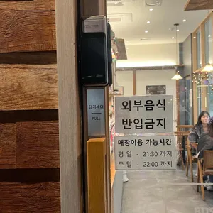 텐퍼센트커피 리뷰 사진