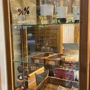 텐퍼센트커피 리뷰 사진