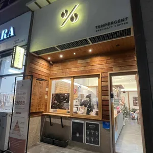 텐퍼센트커피 리뷰 사진