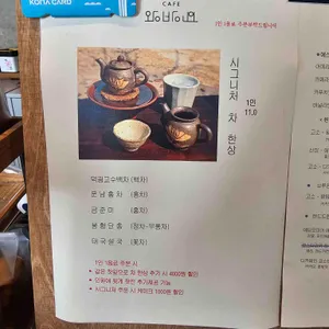 왕방요 리뷰 사진