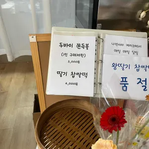 나렌시아케이크 리뷰 사진