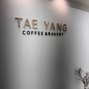 태양 대표 사진