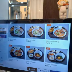 이치도라멘 리뷰 사진