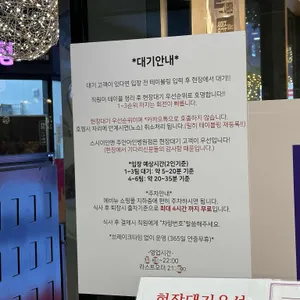 스시이안앤 리뷰 사진