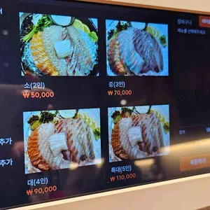 회한사라 리뷰 사진