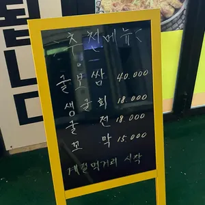 명불허전 리뷰 사진