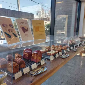 파라안 리뷰 사진