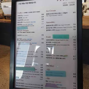 파라안 리뷰 사진