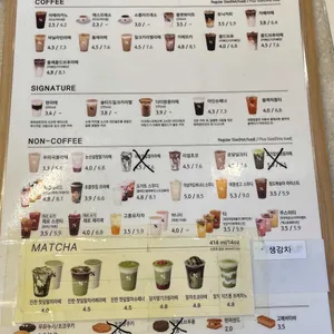 텐퍼센트커피 리뷰 사진