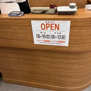 외래식당 리뷰 사진