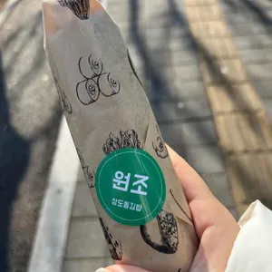 상도동김밥 사진