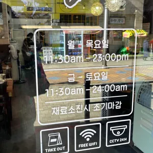 황해수육 리뷰 사진