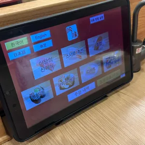 스시로 리뷰 사진