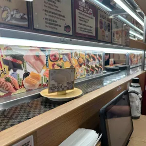 스시로 리뷰 사진