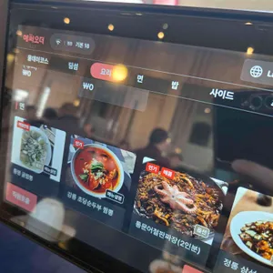 정온 리뷰 사진