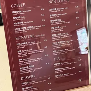 리브스커피 리뷰 사진