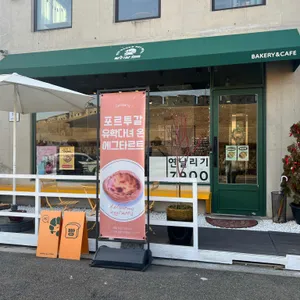 달리당 리뷰 사진