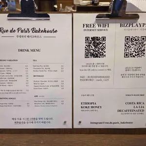 루데파리베이크하우스 리뷰 사진