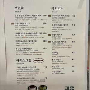 코유 리뷰 사진