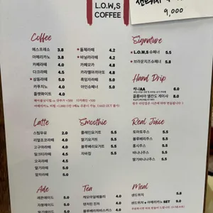 로우스커피 리뷰 사진