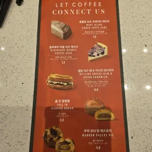 스타벅스 리뷰 사진