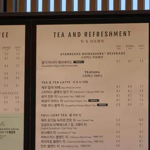 스타벅스 리뷰 사진