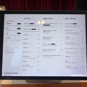 포이어로스터스 리뷰 사진