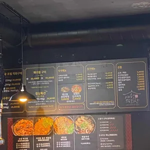 애월회관 흑돼지 리뷰 사진