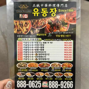 유동장 리뷰 사진