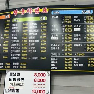 황궁 리뷰 사진